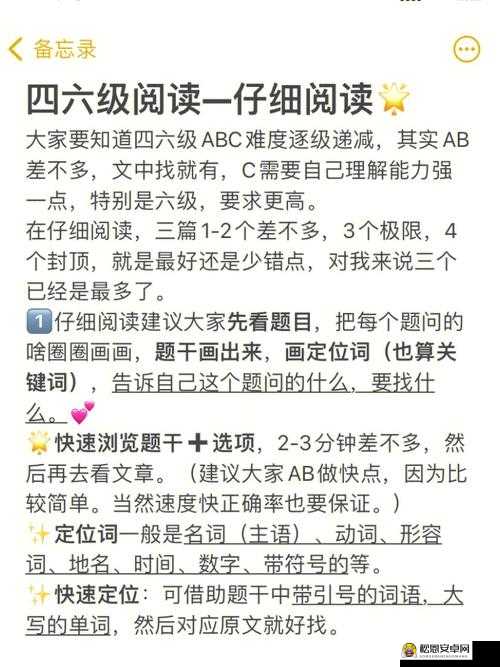 尖叫吧喵星人，全面解锁玩法与高分技巧攻略